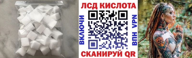 LSD-25 экстази кислота  цена наркотик  Балашиха 