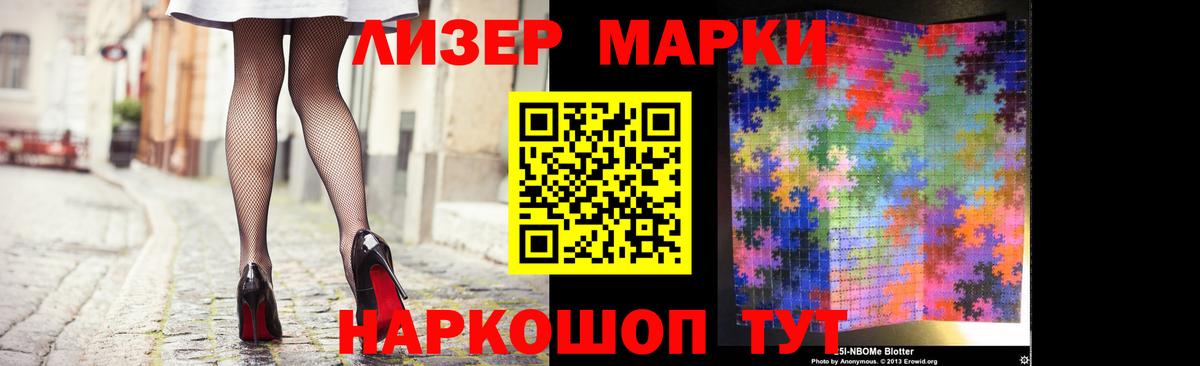 Балашиха  LSD-25 экстази ecstasy    вход  Вход с VPN  Лсд 25 экстази кислота 