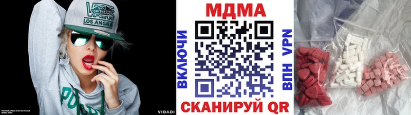МДМА VHQ  Балашиха 