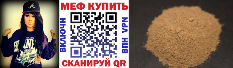как найти закладки  Балашиха  МЯУ-МЯУ VHQ 