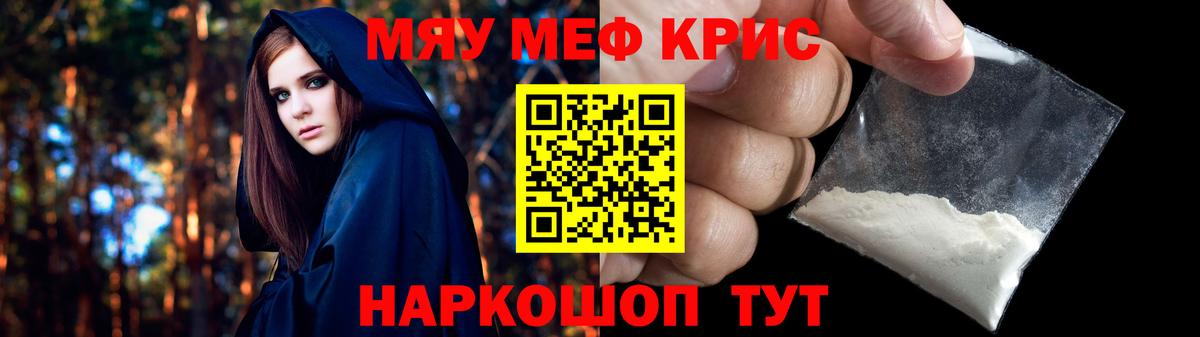 Мефедрон  Вход с VPN  Мефедрон mephedrone  Балашиха  Мефедрон mephedrone 