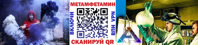 МЕТАМФЕТАМИН витя  Балашиха 