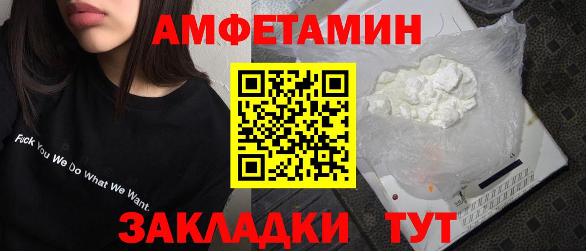 Балашиха  Метамфетамин  Вход с VPN  Первитин мет 