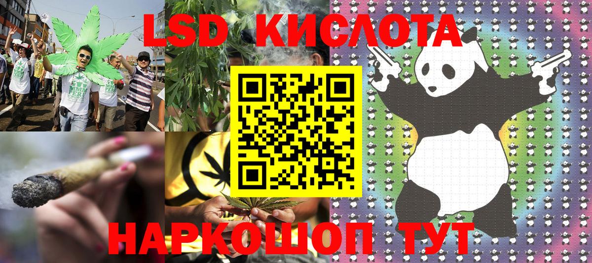 Балашиха  Марки N-bome 1,5мг  Вход с VPN  Марки N-bome 1,5мг 