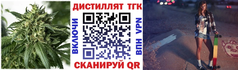 Дистиллят ТГК концентрат  blacksprut маркетплейс  Балашиха  купить наркотик 