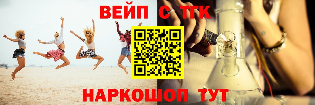 Балашиха  ТГК жижа  Вход с VPN 