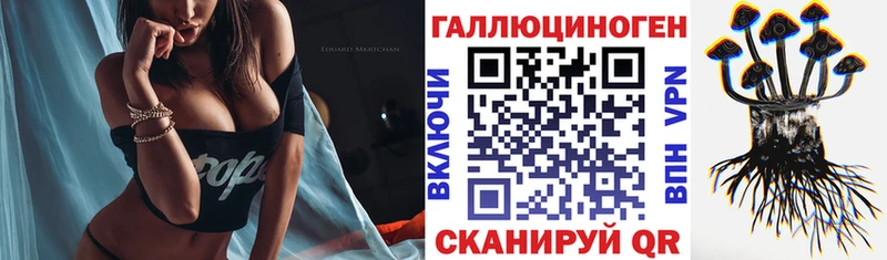 shop телеграм  Балашиха  Галлюциногенные грибы MAGIC MUSHROOMS 