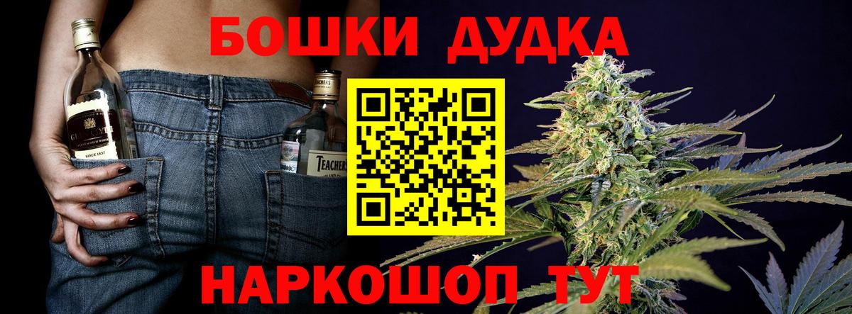 Бошки марихуана тримм  Бошки марихуана гибрид  Вход с VPN  Шишки марихуана конопля  Балашиха 